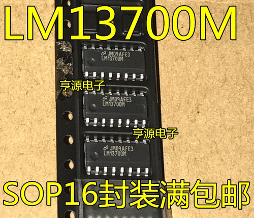 可配单 LM13700 LM13700M LM13700MX 贴片 SOP 双运算放大器芯片
