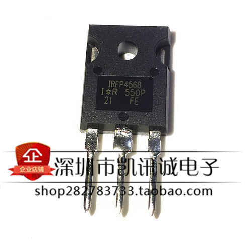 可配单 IRFP4568 IRFP4568PBF 场效应管 171A150V 进口TO-247