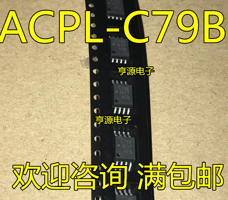 可配单 ACPL-C79B ACPL-C79B-000E C79B原装 ACPLC79B质量好