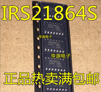 可配单贴片 IRS21864S IR21864S  IRS21864STRPB电桥驱动器IC芯片