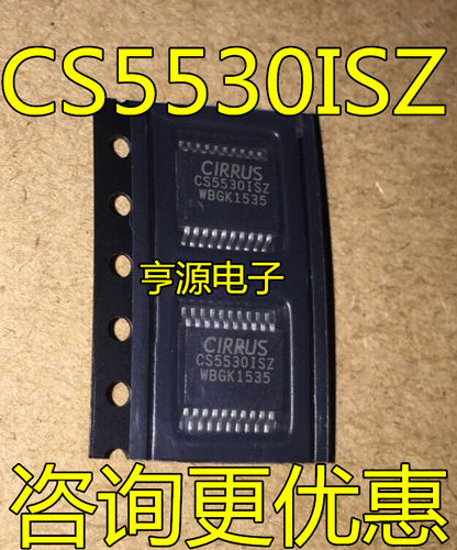 可配单 贴片 CS5530 CS5530-ISZ SSOP-20 CS5530ISZ  模数转换器