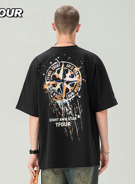 TFOUR八芒星泼墨凉感速干短袖潮牌宽松男女生情侣帅气T恤夏季新款