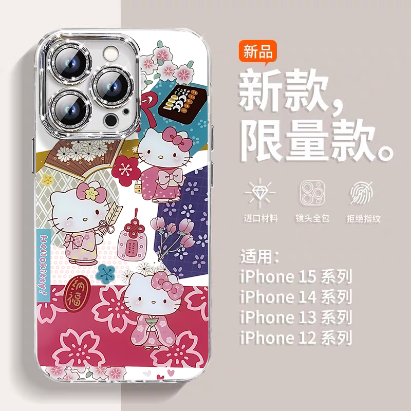 ins日韩可爱kitty猫适用苹果16promax手机壳新款iPhone15女款14pro小众13自带镜头膜12pro链条11防摔16保护套