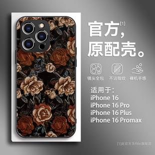 复古油画花朵适用苹果16pro手机壳iPhone14promax高级感15plus轻奢13油画风12mini艺术11硅胶全包x防摔保护套