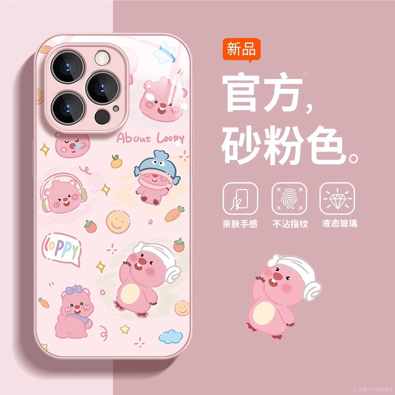 可爱卡通loopy露比适用苹果15promax手机壳iPhone14玻璃13pro女款12/11创意6/8/7plus小众x/xs全包防摔保护套