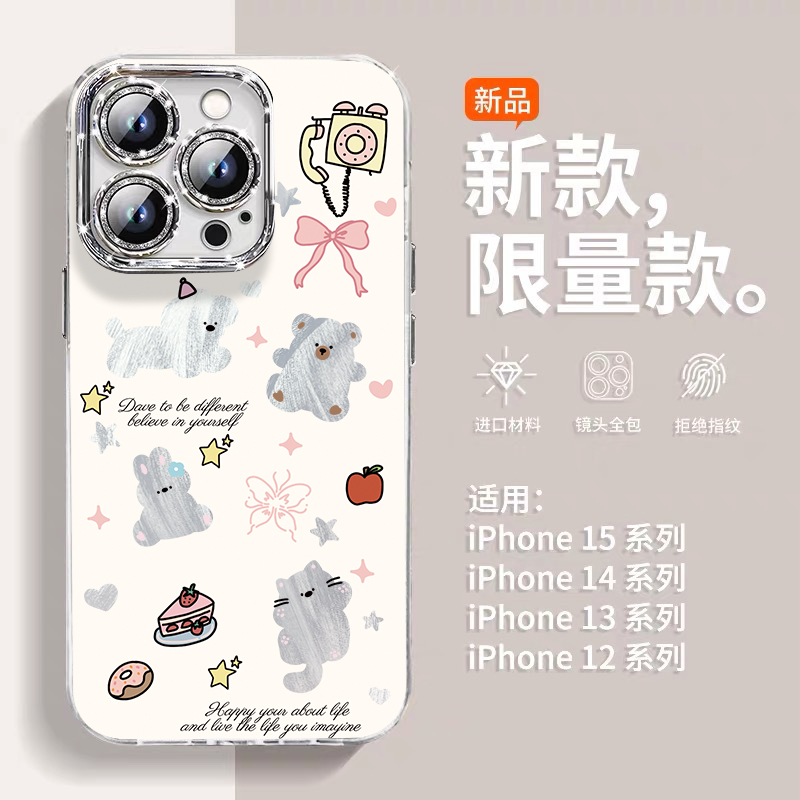 镂空小熊适用苹果16手机壳iPhone16promax新款ip16pro带镜头膜14plus高级感e全包12防摔13可爱女生11小众外壳