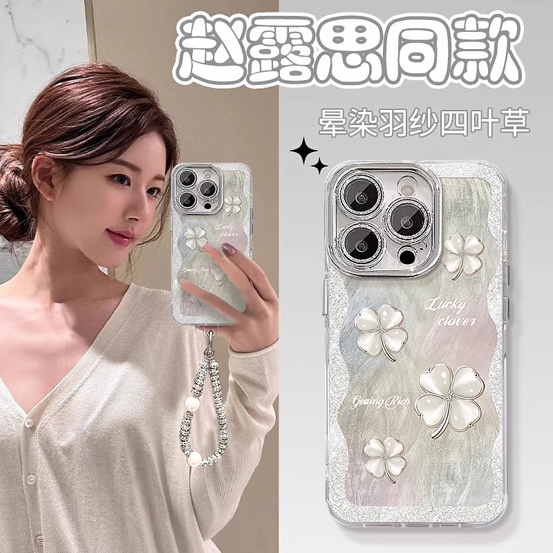 渐变色四叶草适用苹果16promax手机壳新款iPhone15pro女款14链条12带镜头膜13pm小众创意11pro全包防摔保护套