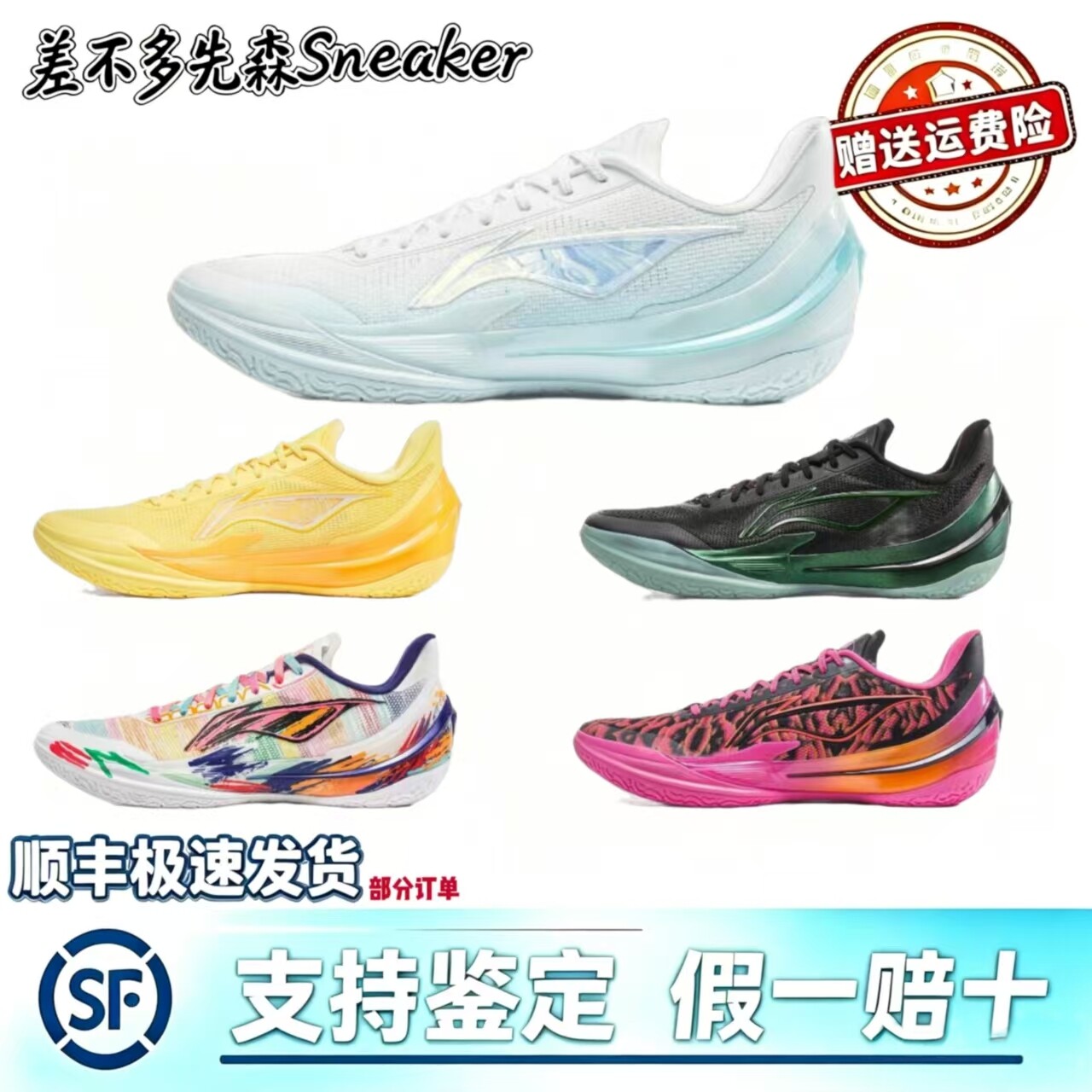 李宁男鞋利刃5V2篮球鞋男ABAV059