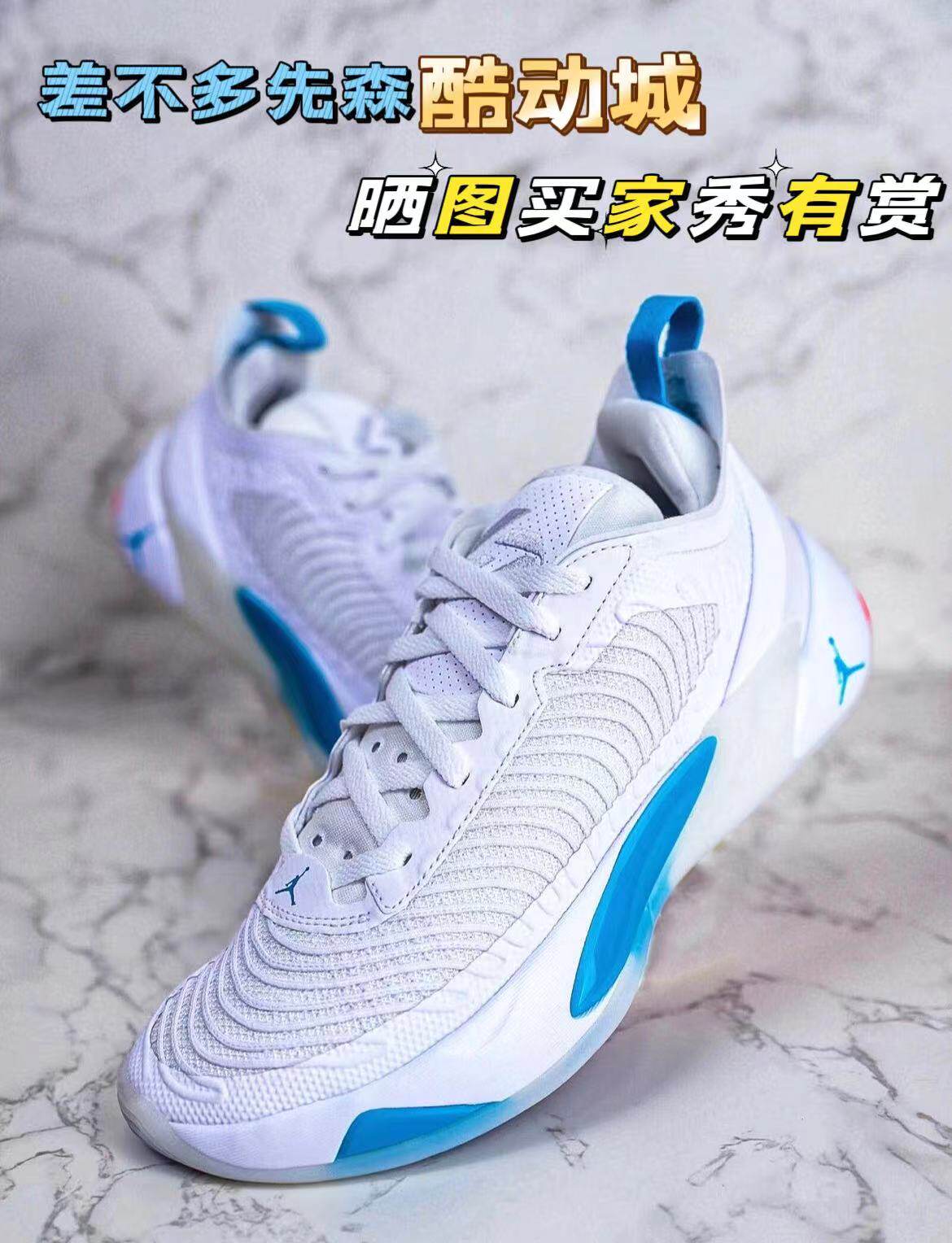 air jordan luka 1 aj东契奇1代白蓝色实战低帮篮球鞋 dn1771-104