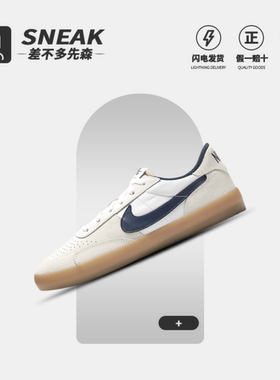 Nike SB Heritage Vulc 男子百搭轻便低帮运动休闲板鞋CD5010-102