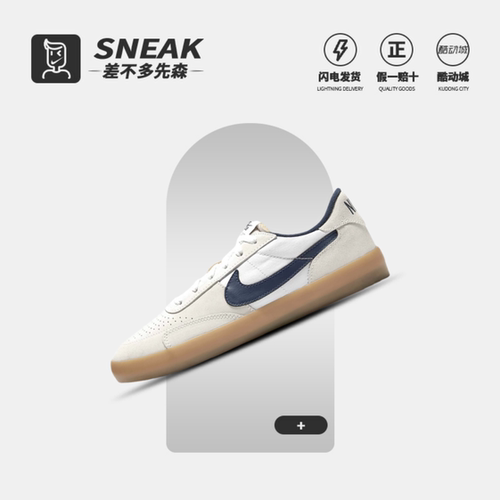 Nike系带男子低帮板鞋CD5010-102