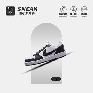 Low Borough 耐克女鞋 白黑色低帮休闲板鞋 131 Nike DV5456 Court