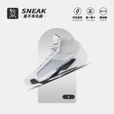 FN7482-100篮球鞋Nike减震高帮男