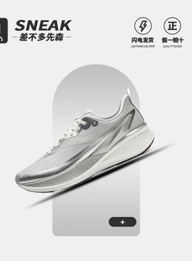 李宁赤兔8 PRO跑步鞋男子2025新款轻量高回弹竞速训练跑鞋ARPV015