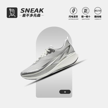 李宁赤兔8 PRO跑步鞋男子2025新款轻量高回弹竞速训练跑鞋ARPV015
