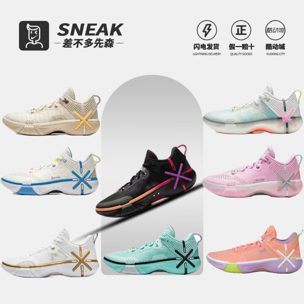 李宁韦德幻影6缓震篮球鞋ABPU029
