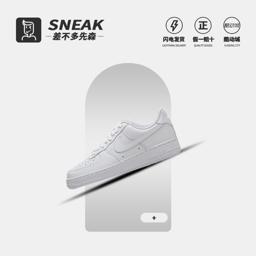 耐克NikeAirForce1CW2288-111