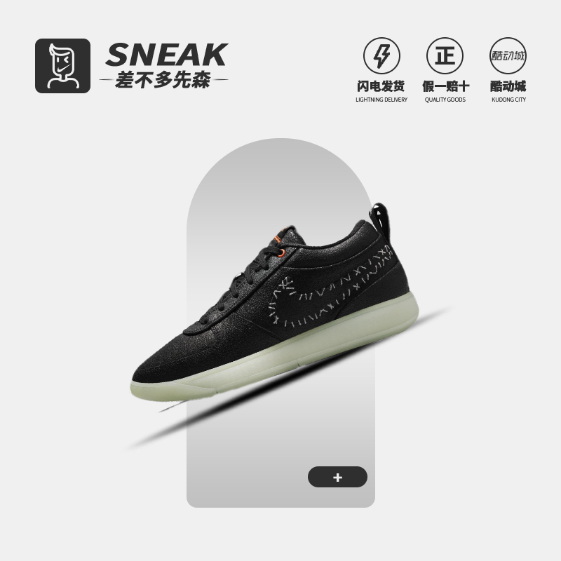 耐克NikeBook1篮球鞋FJ4250-003