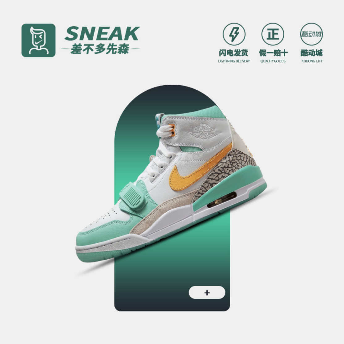 Nike耐克Air Jordan Legacy 312高帮AJ男鞋复古篮球鞋 FV3625-181