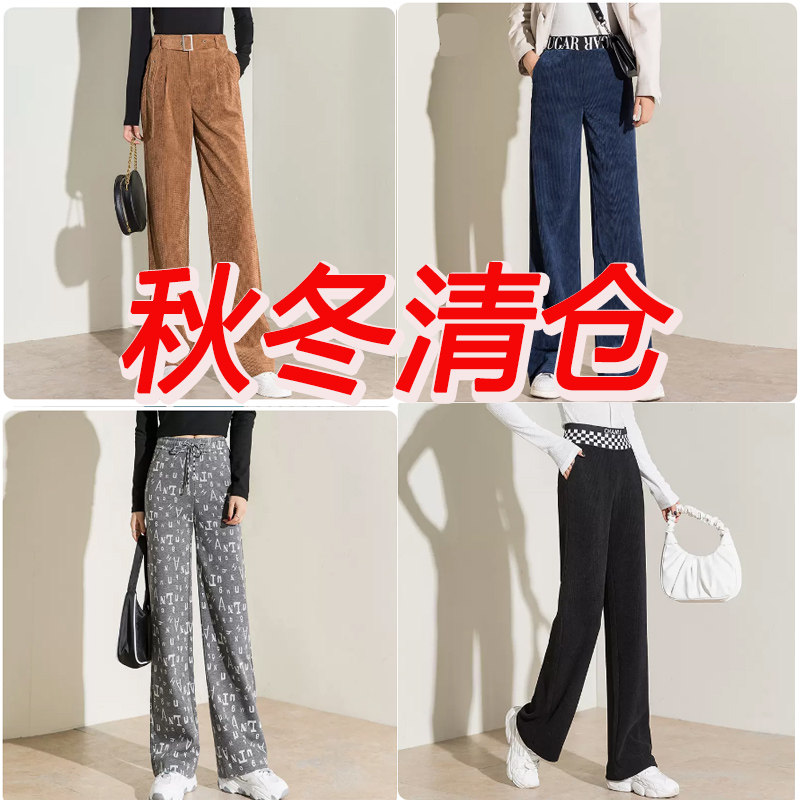 （断码）秋冬休闲裤女高腰女裤
