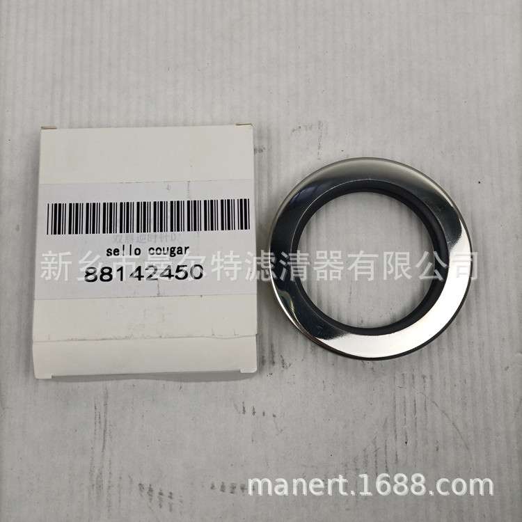 销售 A11926274螺杆式空气压缩机配件 空压机用油封 主机油封密件