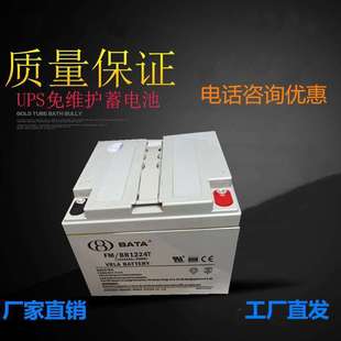 太阳能路灯UPS电源用铅酸电瓶 12V18AH BABY鸿贝蓄电池FM BB1218