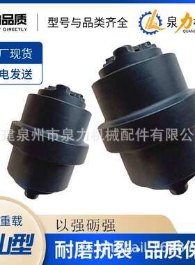 微挖支重轮72节距支重轮推土机D9T支重轮引导轮齿圈四轮一带配件