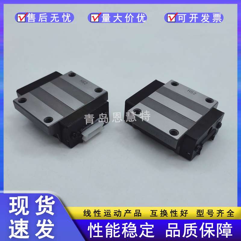 IKO滑块导轨LWES15Q LWES20Q LWES25Q LWES30Q LWES35Q滑动导轨