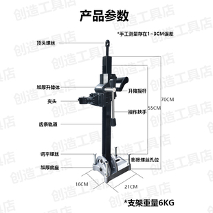 博大无刷水钻机台式 打洞钻孔机支架搅拌机新型开孔机水砖机打孔机