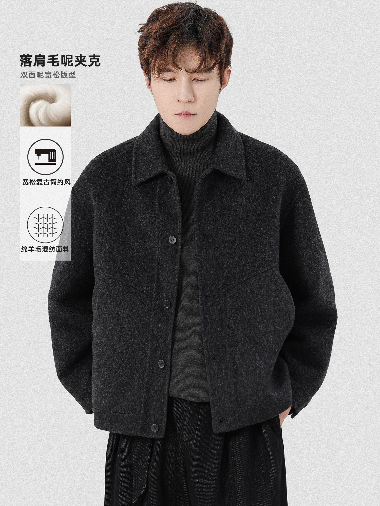 Kişi üçün yun jaket - ikiüzlü, yaxalı, qısa