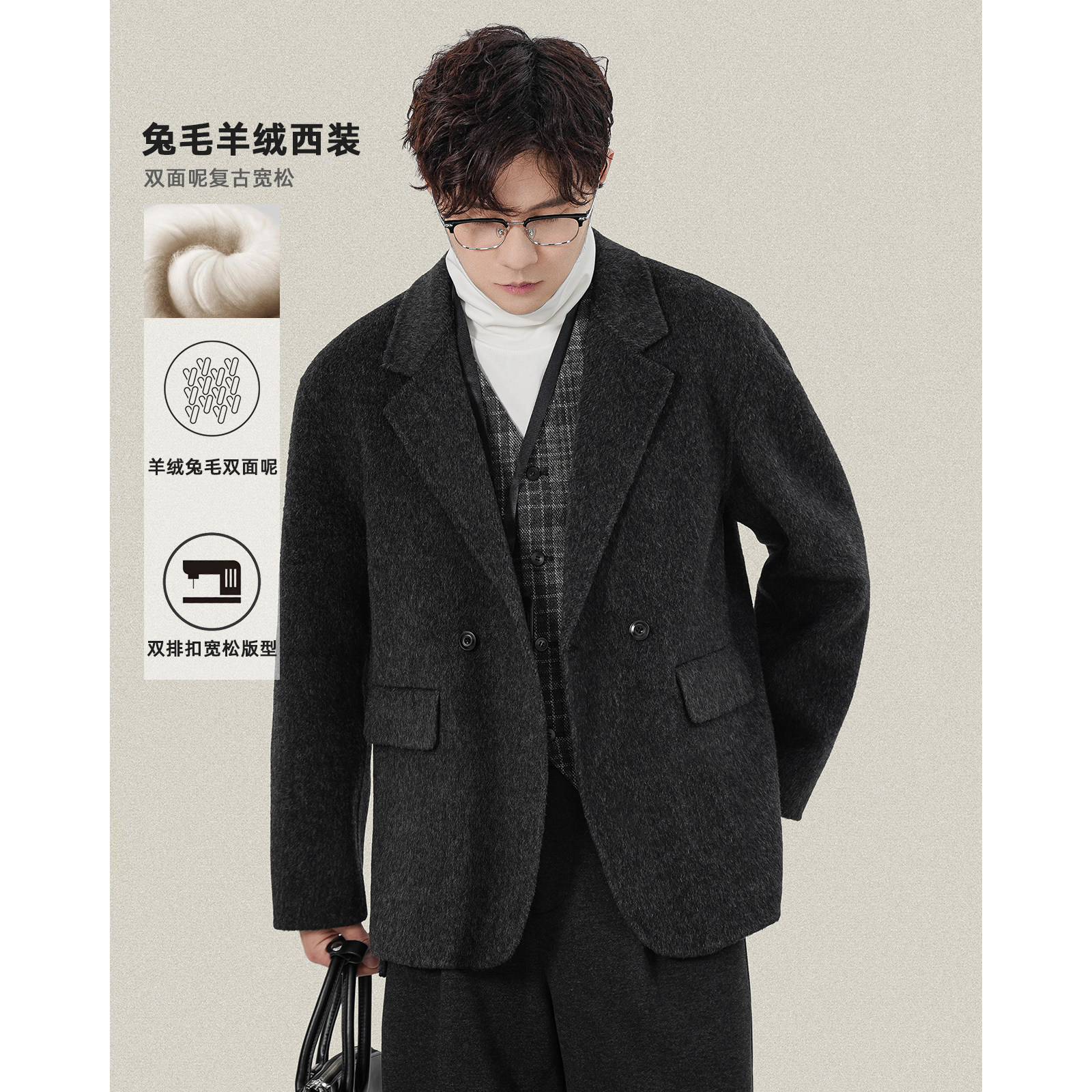 二八先生双面呢羊绒兔毛呢子短款西装大衣男士冬季休闲复古外套,男装,毛呢大衣,淘宝优惠券,粉丝福利购,淘宝优惠卷