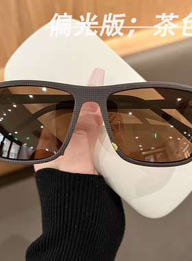 2025新款时尚男士驾驶钓鱼高清偏光太阳镜户外休闲墨镜男女通用镜