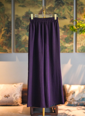 蓝大原创女装简约休闲松紧腰紫色真丝香云纱显瘦阔腿长裤5341