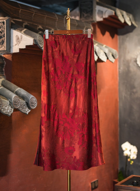 蓝大原创女装新中式喜庆红色高腰过膝真丝香云纱包臀半身裙5817