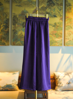 蓝大原创女装新中式古雅紫色高腰显瘦真丝香云纱休闲阔腿长裤7840