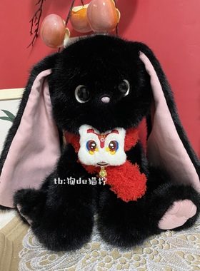 狗de猫柠jm普莱美玩具FENNY芬妮黑色兔春节新年围脖元旦帽子礼物
