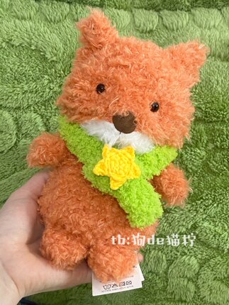 Jellycat18cm小狐狸little通用围脖服装定制波浪毛狐狸玩偶衣服