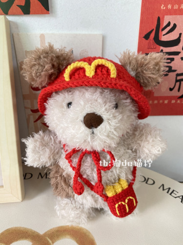 Jellycat18cm麦当劳潦草小狗玩偶衣服little娃衣送闺蜜生日定制