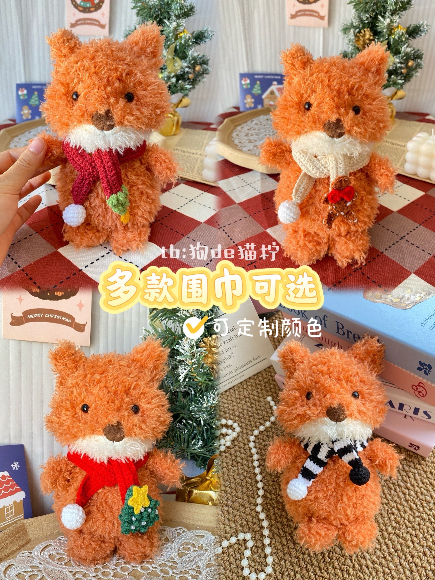 Jellycat小狐狸围巾娃衣定制little玩偶衣服圣诞新年围脖送礼物