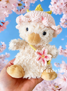 jellycat15cm甜美鸭娃衣春日樱花套装yummy系列玩偶娃衣帽子