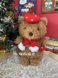 Jc18cm熊娃衣可爱围巾可爱毛绒绒圣诞帽平安夜礼物定制