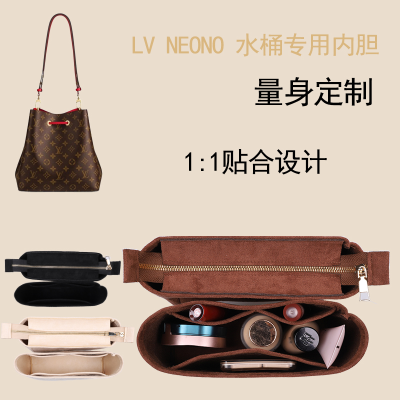 上喜内胆包整理收纳撑型防污