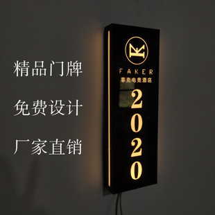 新品带灯发光门牌定制KTV足浴包间高档LED灯酒店宾馆包厢号订做