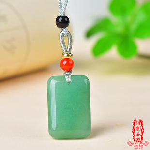 天然东陵玉轻奢面包平安无事牌吊坠 保真支持鉴定