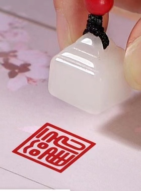 新疆金丝玉石英岩玉印章吊坠