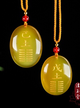 五行属土补土吊坠缺土挂件配饰