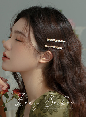浮光跃金~浪漫仙女一字发夹 碎发侧边刘海夹子头发饰品仿珍珠对夹