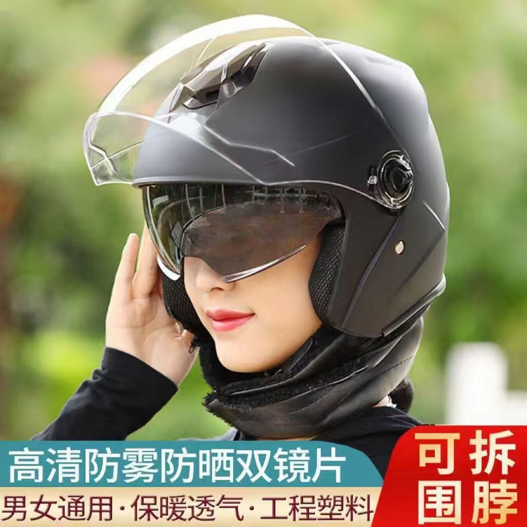 888国标认证电动车头盔