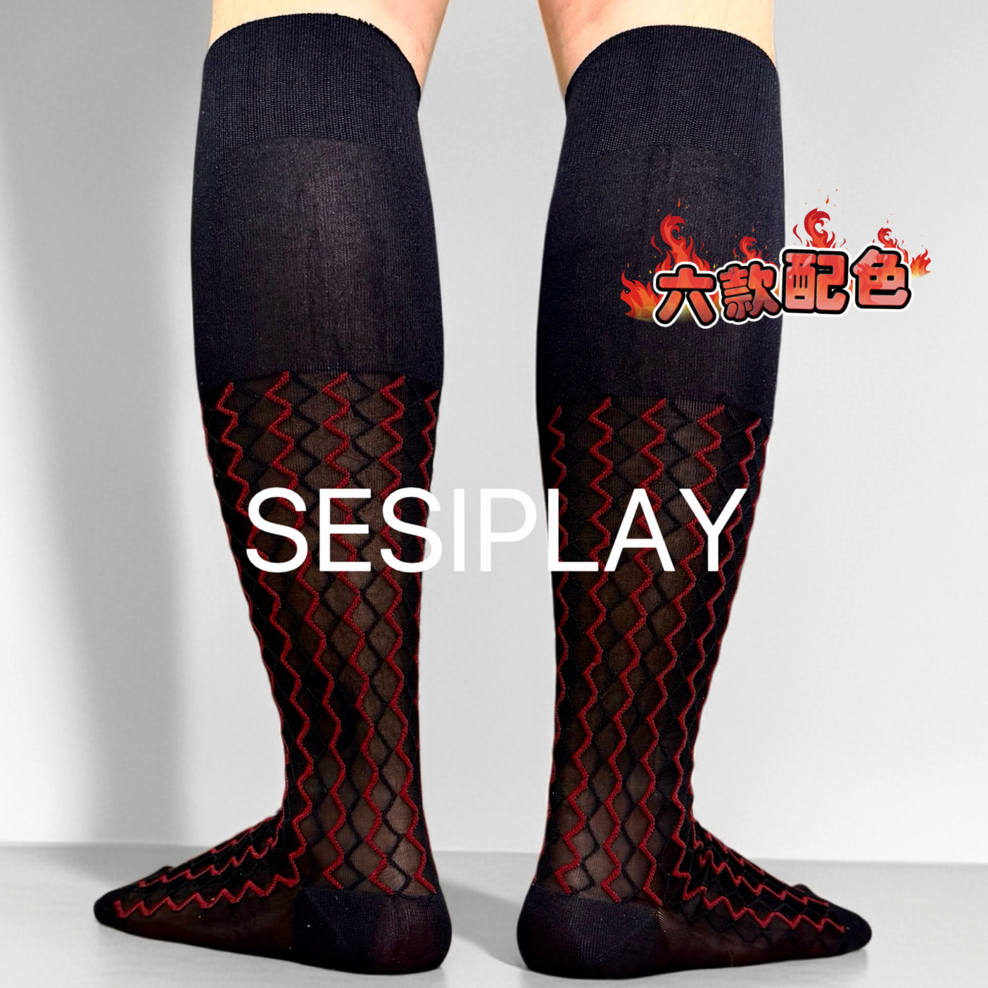 SESIPLAY：荷尔蒙系列·男士锦纶正装丝袜
