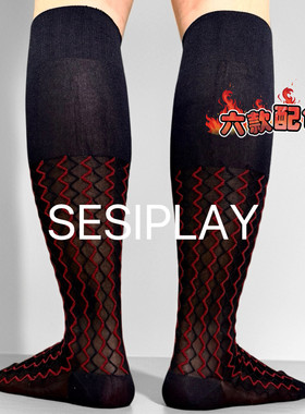 SESIPLAY：荷尔蒙系列·男士锦纶正装丝袜